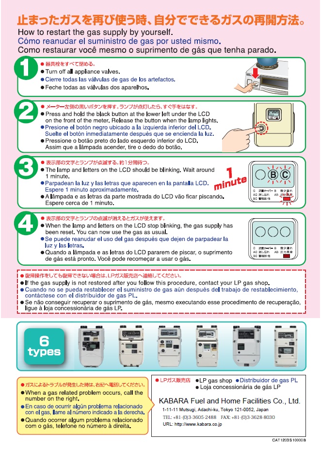 How to Restart Gas Supply 2